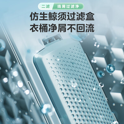 美的 MB100V33B 10公斤全自动波轮洗衣机 健康除螨测评看真相（美的洗衣机怎么样）-图片1