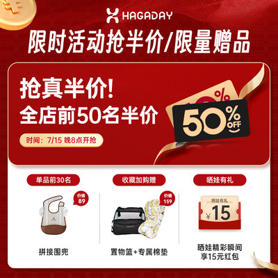 哈卡达宝宝餐椅 汉白银靠谱吗,揭秘内幕(哈卡达宝宝餐椅怎么安装)