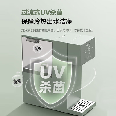 飞利浦净水加热一体机好吗?(飞利浦即热式饮水机ADD8256冷热一体机冷水机测评看真相)-图片2