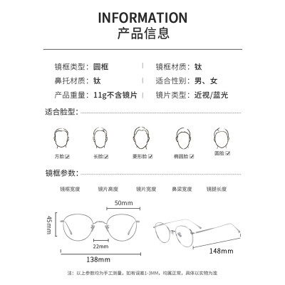 钛钢和玫瑰金（SOXICK 8835 玫瑰金纯钛眼镜框纯钛眼镜架值得手入吗）-图片2