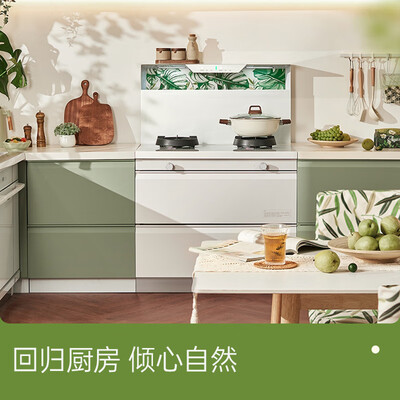 创维 Skyworth J006B 一体式集成灶套装好不好（创维集成灶质量怎么样）