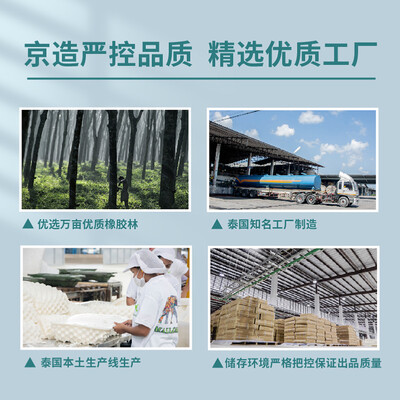京东京造的枕头怎么样（京东京造39x58.5x9.5/11.5乳胶枕 质量如何）