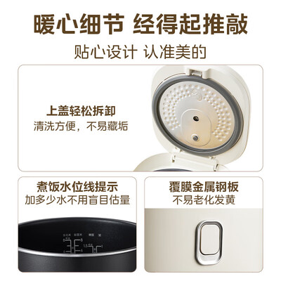 美的 4L 电饭煲 触控屏 智能预约是否值得入手（美的电饭煲怎么预约煮饭）-图片3