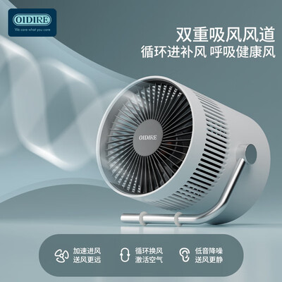 真实体验告诉你：OIDIREODI-MF10A电风扇的用后到底怎么样！