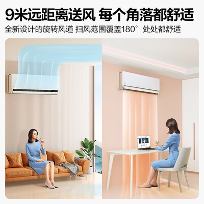 震撼测评!美的KFR-50GW/N8MXA3空调怎么样,笔者体验吐槽一波!