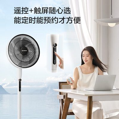 艾美特电扇五叶好还是七叶好(艾美特七叶大风量遥控落地扇电风扇体验效果好吗)