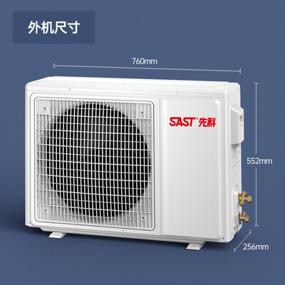 先科空调风扇好不好（先科空调挂机 1匹 新能效 单冷机柜空调靠谱吗,揭秘内幕）-图片2