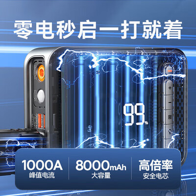 倍思汽车应急启动电源充气泵测评看真相(倍思汽车应急启动电源怎么样)