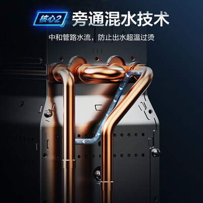 海尔燃气热水器jsq25和30（海尔JSQ25-13WM5DPWCU1燃气热水器是否值得入手）-图片5