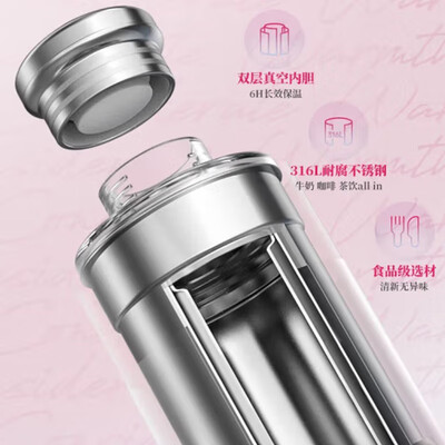 摩飞电器（Morphyrichards）暖手保温杯 200ml MR6000