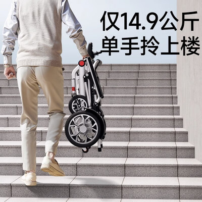 护卫神电动轮椅2024新款介绍好不好（护卫神电动轮椅怎么样）