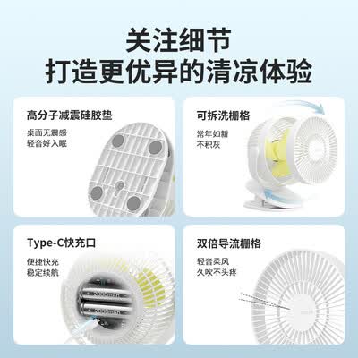 几素 FA18A_超轻音台夹两用风 插线款