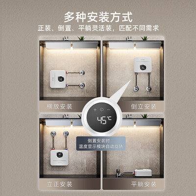 万和即热式热水器的价格（万和电热水器5500W熊猫款即热式即热式热水器测评看真相）