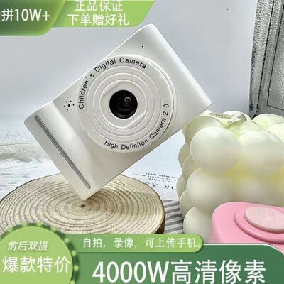 尼基科高清双摄相机 珍珠白 64G内存卡高速摄像机质量如何（尼基科高清双摄相机 珍珠白 64G内存卡高速摄像机质量如何）