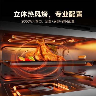 小米的蒸烤一体机能用住吗好不好（米家MKX03M蒸烤一体机靠谱吗,揭秘内幕）