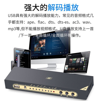 阿音 HD815PRO 5.1声道音频解码器好不好（阿音音频解码器系列哪款好）-图片2