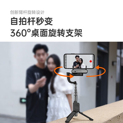 智能家居必备！浩瀚卓越iSteady Q稳拍杆稳定器成就你美好生活！