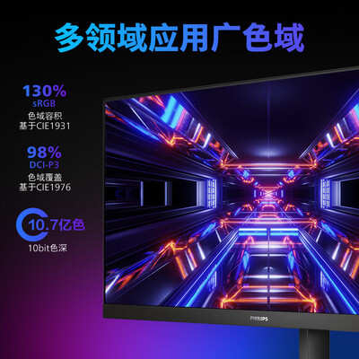 飞利浦275c显示器怎么样（飞利浦275M1RZPRO2k显示器靠谱吗,揭秘内幕）