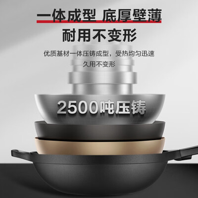 苏泊尔无油烟不粘锅哪个型号最好(苏泊尔 EC32SAP01 32cm 不粘锅无烟炒锅体验效果好吗)-图片7