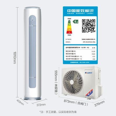 格力空调云逸好还是云丽好(格力云逸Ⅱ KFR-50LW 2匹立式变频空调立式空调体验效果好吗)