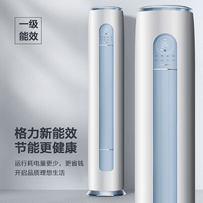格力空调云逸好还是云丽好(格力云逸Ⅱ 2匹变频立式空调空调柜机质量烂不烂)-图片6