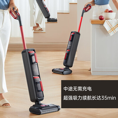 西屋 无线洗地机 WXT-C97