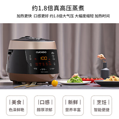 福库 PK0680FG 电饭煲 3L 智能高压质量如何（福库 PK0680FG 电饭煲 3L 智能高压质量如何）-图片1