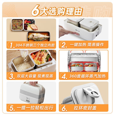 保温饭盒和保温桶哪个更保温（保温饭盒体验效果好吗）-图片4
