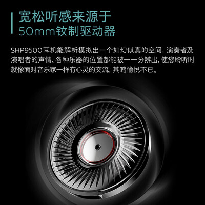 飞利浦9500耳机吃鸡怎么样（PHILIPS SHP9500 头戴式有线耳机游戏耳机怎么样）-图片4