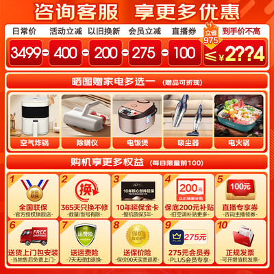 小天鹅 SC83 10KG全自动超薄滚筒洗衣机怎么样（小天鹅洗衣机e30故障怎么处理）-图片6