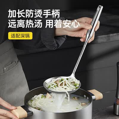 炊大皇 不锈钢漏勺WG44013