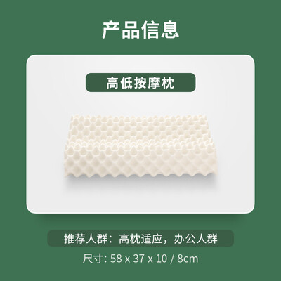 latexco乳胶枕怎么样（Latex SystemsLatex Systems乳胶枕乳胶枕 测评看真相）