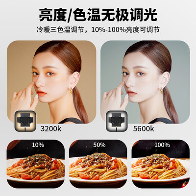 便携式摄影补光灯哪个牌子好（Somita 800LED补光灯便携版摄影灯评测说真相）-图片2