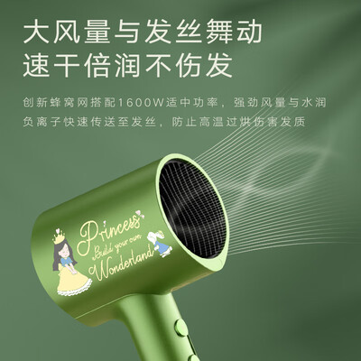 美的 吹风机 MB-AJ0502