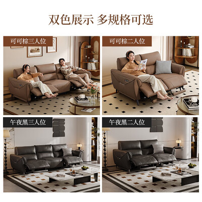 芝华仕电动沙发好吗（芝华仕30268电动沙发到底如何,值得入手吗）-图片1