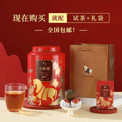 八马茶业普洱茶小青柑250g到底如何,值得入手吗（八马普洱茶和大益普洱茶哪个好）