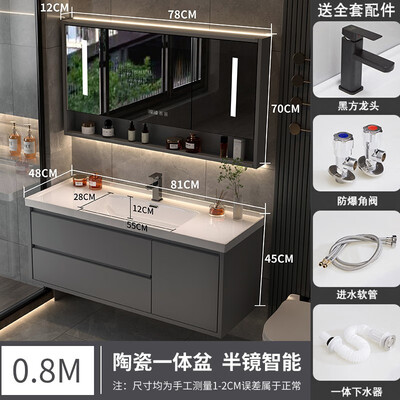 皇生金智能浴柜80cm洗手盆体验效果好吗（皇生金智能浴柜80cm洗手盆好不好）-图片3