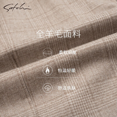 沙驰SATCHI西装外套浅卡其52B男士西装是否值得入手（沙驰西装属于什么档次的）