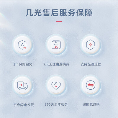 几光（ezvalo） 无线充电音乐床头灯Pro LYYD02
