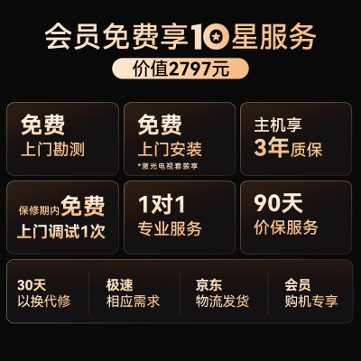 峰米激光电视C3与C2的亮度区别深度解析：品质之选，还是烂片之王？-图片2