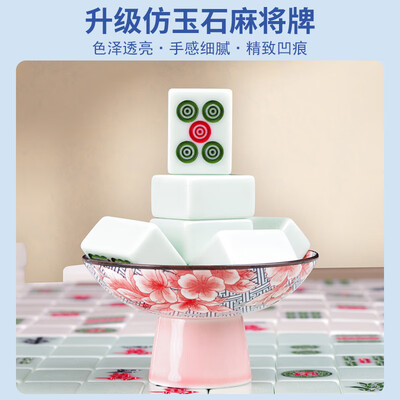 雀满楼全自动电动麻将桌麻将机靠谱吗,揭秘内幕（雀满楼麻将机调108张怎么调）-图片3