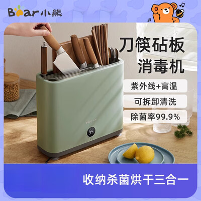 小熊家用消毒柜怎么样(小熊 Bear 筷子消毒机智能烘干柜抹茶绿餐具消毒机体验效果好吗)-图片3