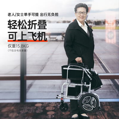 英洛华N5519电动轮椅怎么样，六大亮点值得关注！