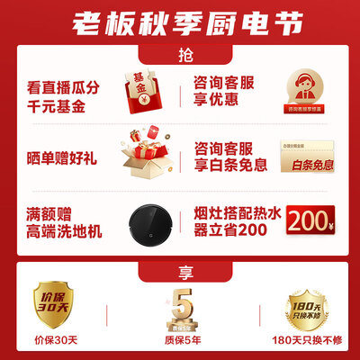 老板XB710消毒柜到底如何?10大选择理由让你心动!