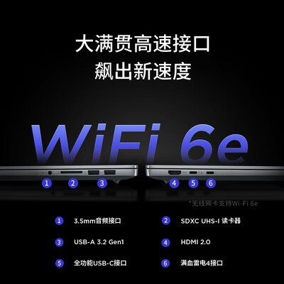 联想小新pro14 2021和thinkbook14（联想小新Pro14 Ultra9 OLED笔记本电脑测评看真相）-图片3