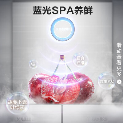 容声475升多门电冰箱BCD-475WD3FPLA是否值得入手(容声电冰箱温度怎么调)-图片6