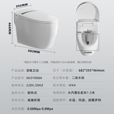 浪鲸SKZY006A智能马桶好不好，笔者细说五大亮点！