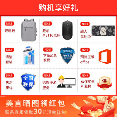 戴尔g15和戴尔游匣g15是一个吗（戴尔游匣G15-5530游戏本好不好）-图片2