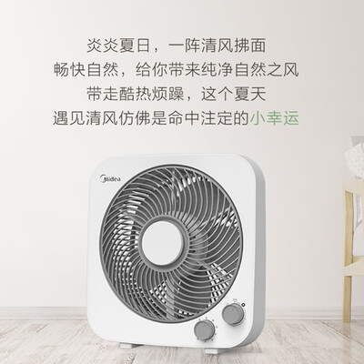 美的 转页扇 KYT25-22MW