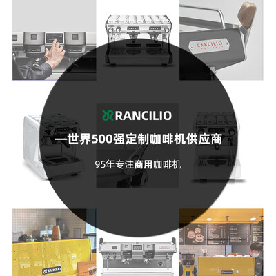 semg咖啡机怎么样（Rancilio Silvia ProX咖啡机大S尊黑半自动咖啡机怎么样）